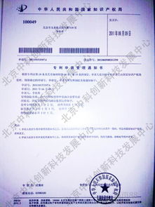 北京中科創(chuàng)新金屬表面處理技術(shù)轉(zhuǎn)讓 信譽(yù)良好，賦能產(chǎn)業(yè)升級(jí)